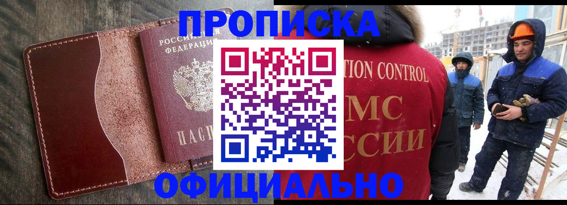 временная регистрация адрес в Калужской области