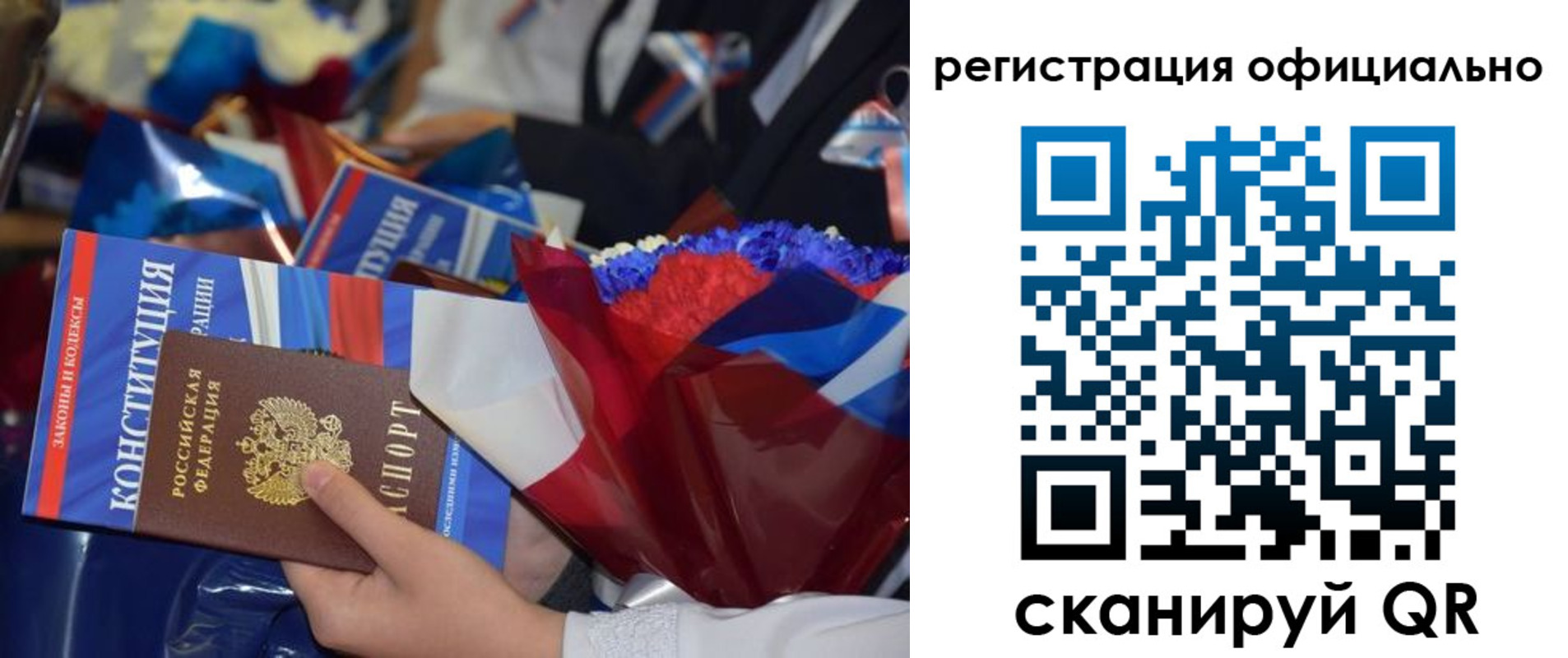временная регистрация для всех в Калужской области