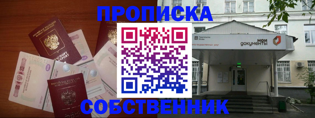 прописка для военкомата в Калужской области