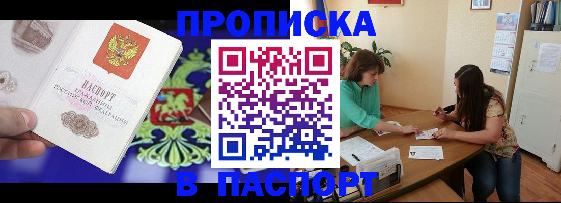 регистрация для школы в Калужской области