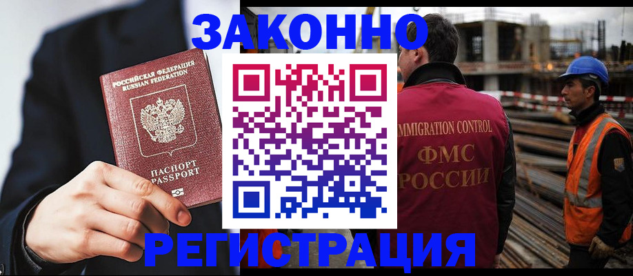 регистрация для дет. сада в Калужской области