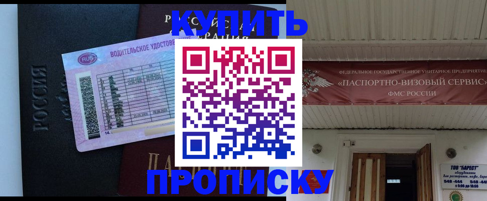 временная регистрация поиск в Калужской области
