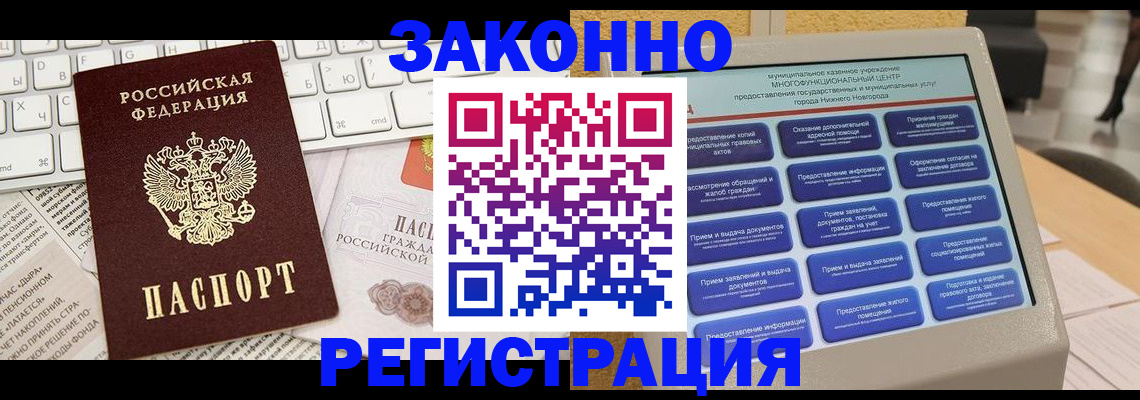 регистрация для школы в Калужской области