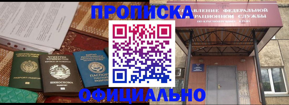 прописка иностранных граждан в Калужской области
